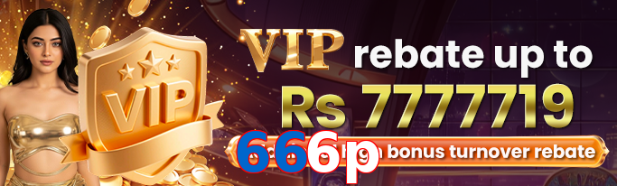 666P VIP